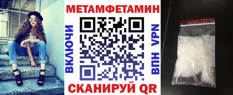 Amphetamine 98%  цена наркотик  Наволоки 