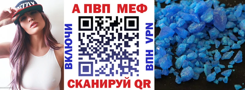 A-PVP Crystall  наркота  Наволоки 