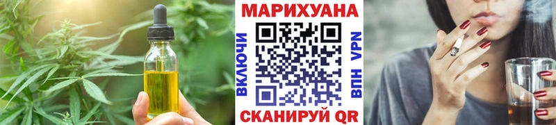 Печенье с ТГК марихуана  hydra ONION  Наволоки 