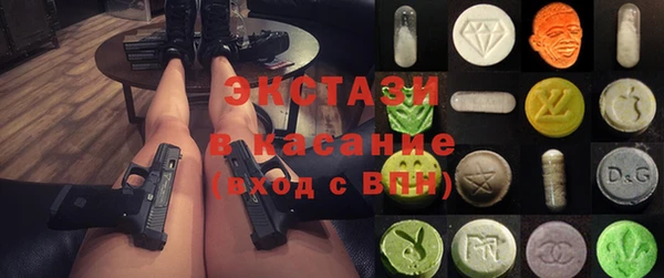 марихуана Беломорск