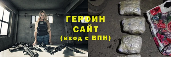 кокаин премиум Белоозёрский