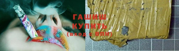 кокаин премиум Белоозёрский