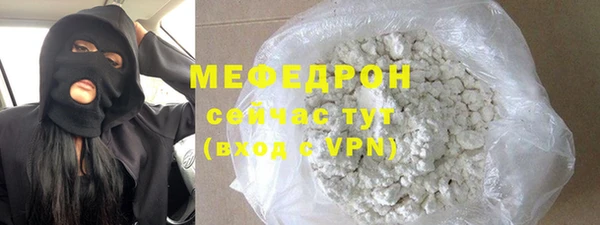 прущие крисы Белокуриха