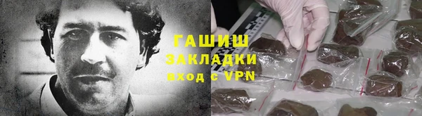 марихуана Беломорск