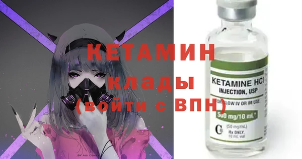 прущие крисы Белокуриха