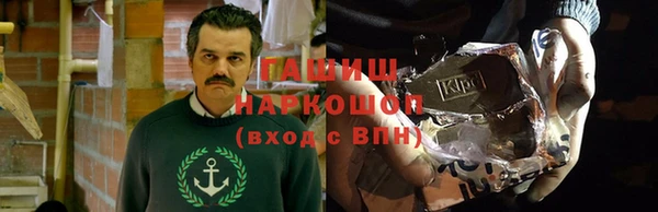 бошки Семёнов