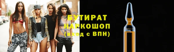 марихуана Беломорск