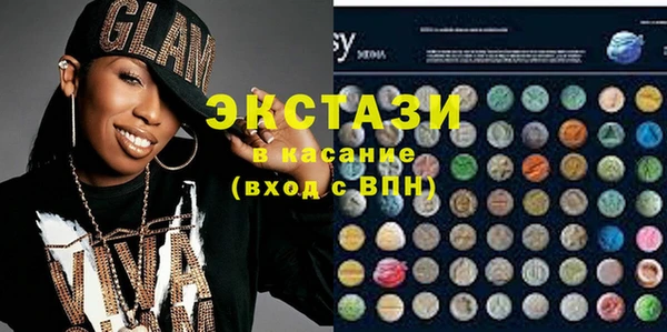 марихуана Беломорск