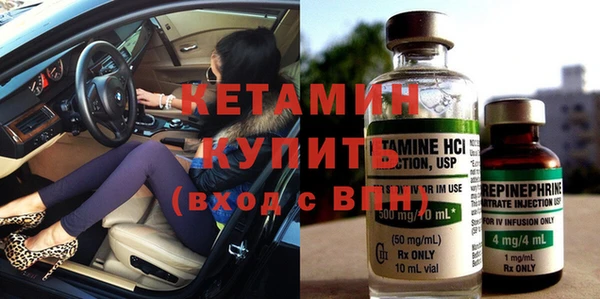 кокаин премиум Белоозёрский