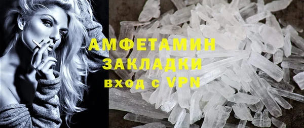 мяу мяу кристалл Балабаново