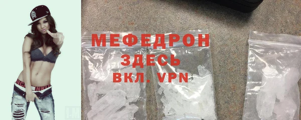марихуана Беломорск