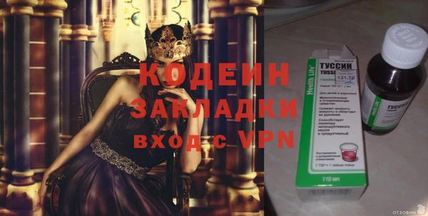 марихуана Беломорск