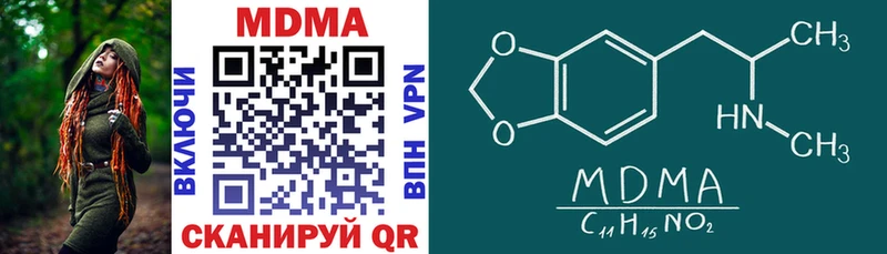 цены наркотик  Наволоки  кракен зеркало  MDMA Molly 