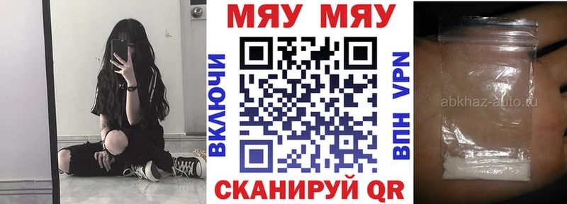 где найти   Наволоки  МЯУ-МЯУ 4 MMC 