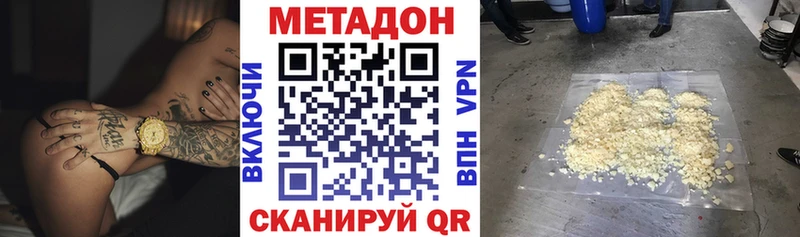 кракен ссылки  Наволоки  МЕТАДОН кристалл 
