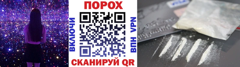 МЕТАМФЕТАМИН винт  продажа наркотиков  Наволоки 