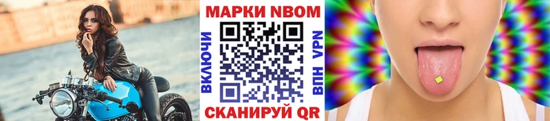 Наркотические марки 1,5мг  Наволоки 